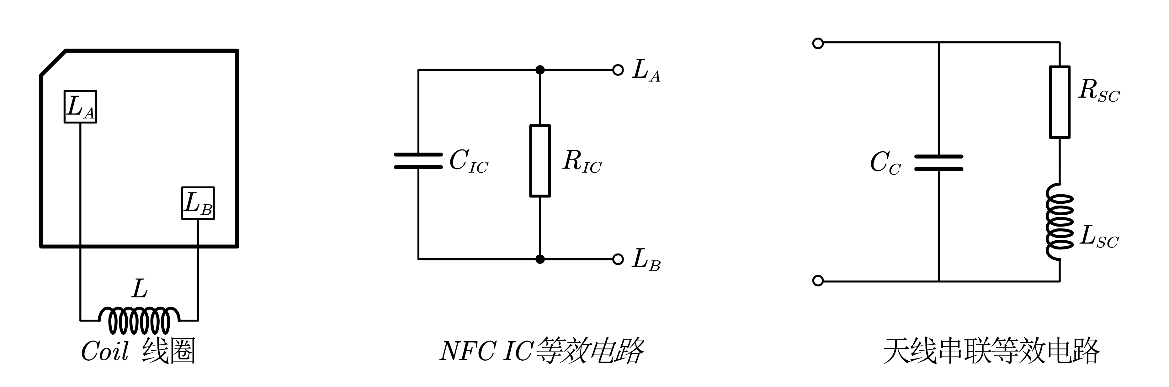 NFC-IC-ANT.png