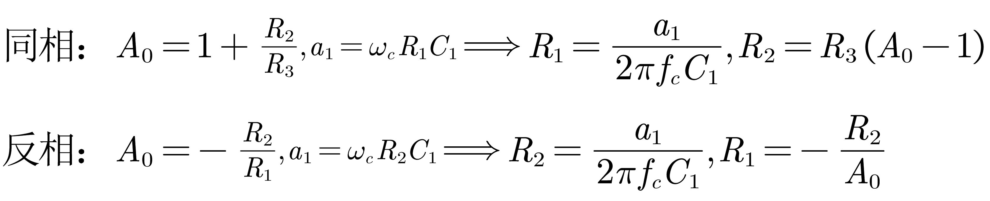RC_Filiter_1_FUN.png