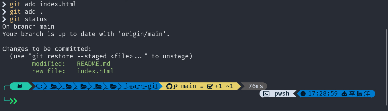 git-adds.jpg