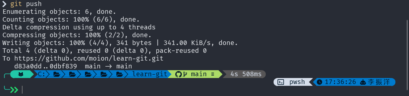 git-push.jpg