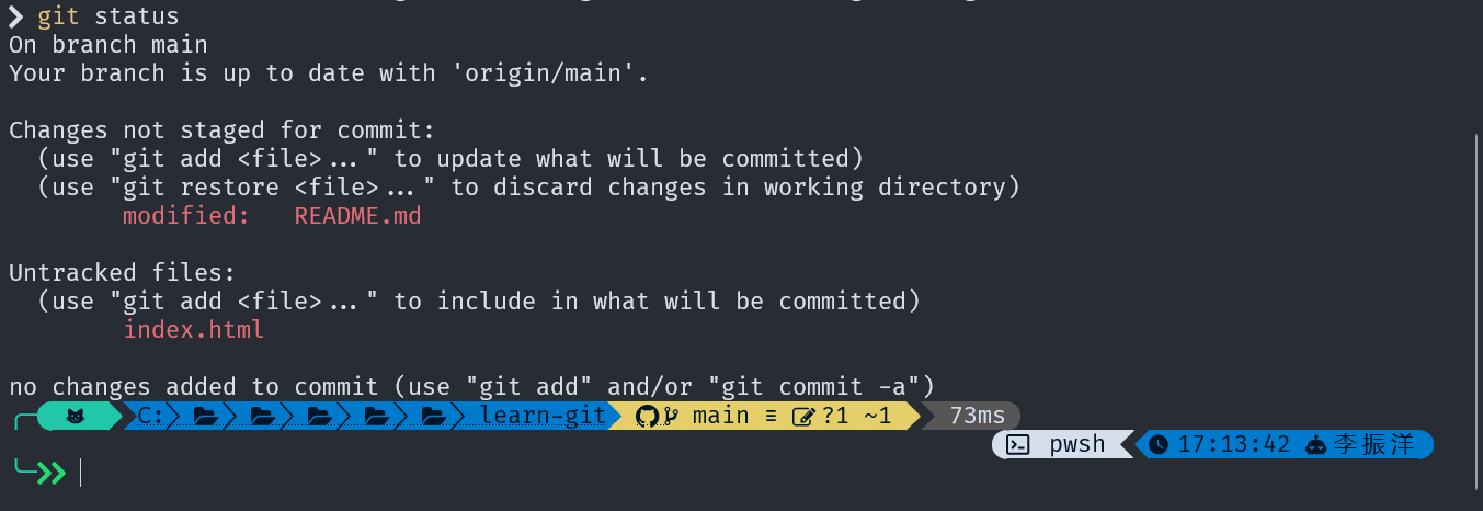 git-status1.jpg